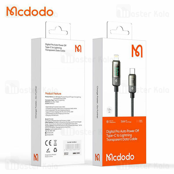 کابل لایتنینگ به Type C مک دودو Mcdodo CA-3600 طول 1.2 متر توان 36 وات
